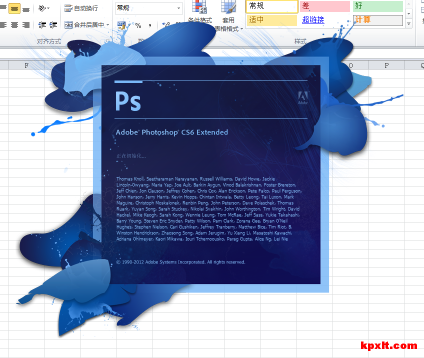 纯净Adobe Photoshop CS6绿色破解中文版下载【软件】