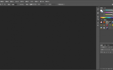 纯净Adobe Photoshop CS6绿色破解中文版下载【软件】