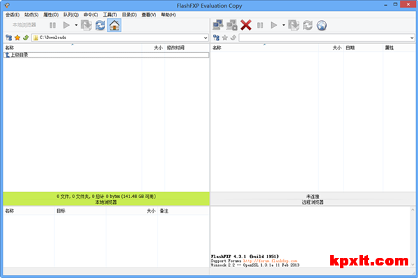 FlashFXP中文破解绿色版工具下载【软件】