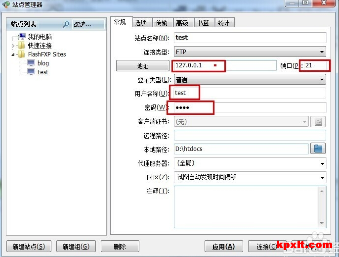 FlashFXP中文破解绿色版工具下载【软件】