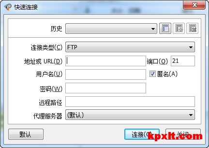 FlashFXP中文破解绿色版工具下载【软件】