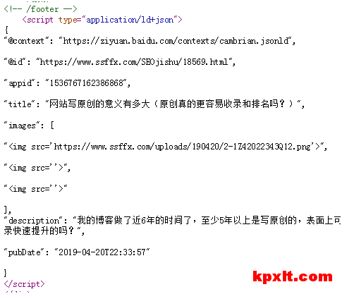 网站内部优化细节详解（快速到达高权重的网站）