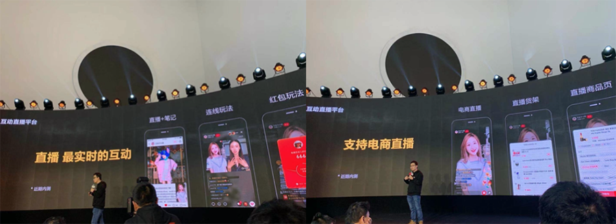 Vlog福音电商平台扎堆搞直播