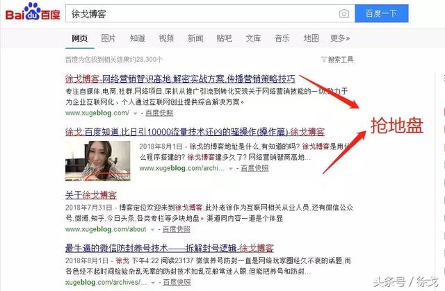 被大部分人低估的SEO搜刮引擎优化妙技