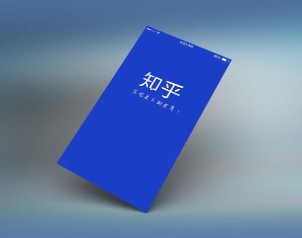 抛开学问问答社区的影子 完成D轮融资的知乎正在成为一个大型学问平台