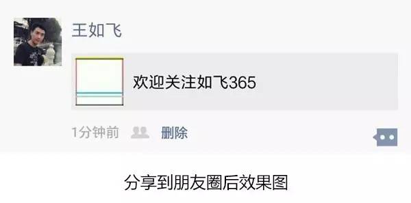 这些微信封面图技能，你不一定晓得～