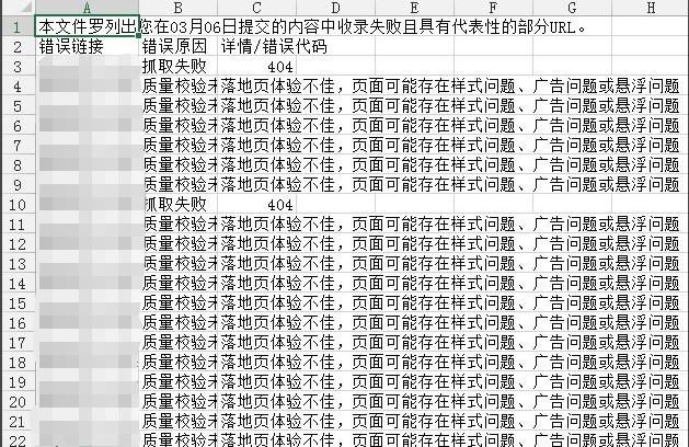 下拉词优化,百度熊掌号基本seo教程