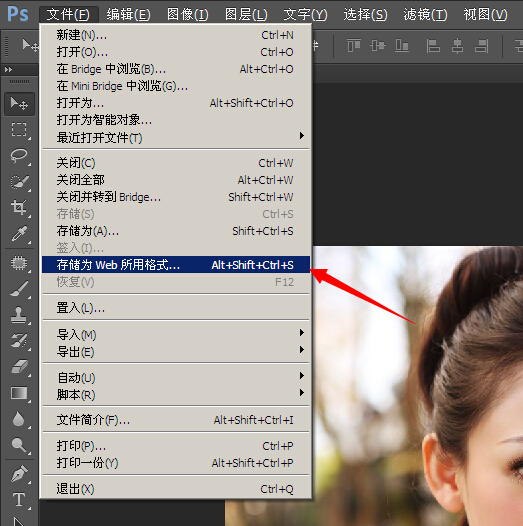 修正JPG图片文件大小 教你如何紧缩图片文件大小不失真！