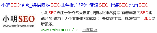 seo快排系统,为何网站标题没有关键词也能排名第一？