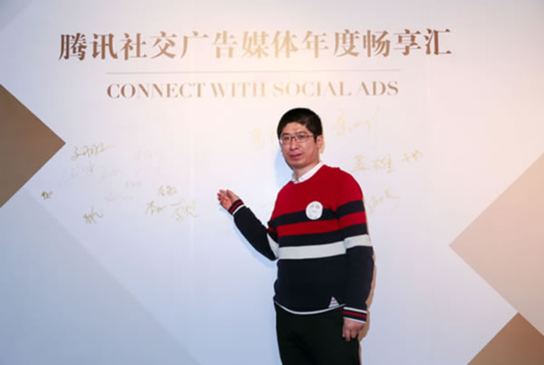 小灵通博客成为腾讯社交广告协作服务商