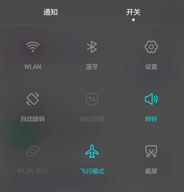 一个简朴有用刷手机端关键词排名的要领