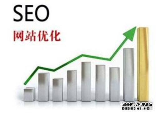 SEO优化网站怎样疾速上首页