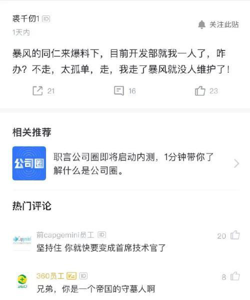 狂风影音官网挪动端和PC端悉数瘫痪