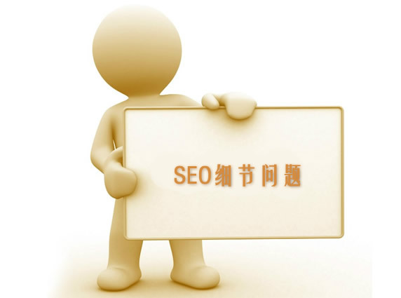 seo关键词排名软件,SEO，SEM区分与优劣势