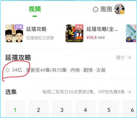 网站刷量灰产链内情花3元刷万次播放量