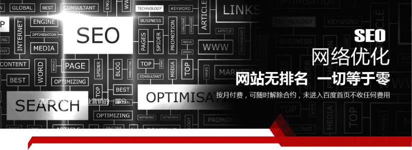 做关键词优化，在关键词方面怎样挑选？