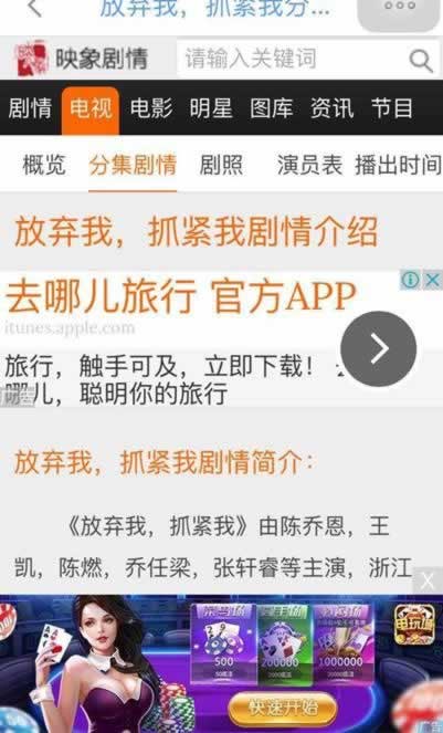 百度冰桶算法将延续突击落地页广告行为