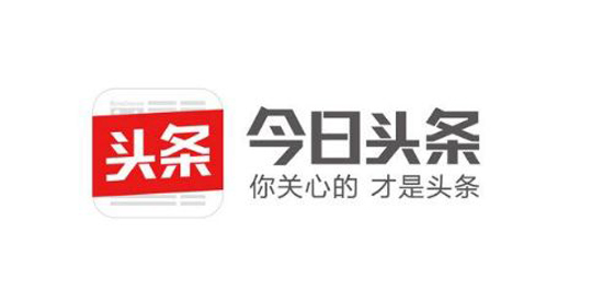 换个“信息制造代价”,头条真的完全整改了吗？