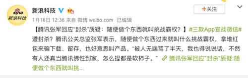 浏览能够赚钱腾讯上线音讯极速版