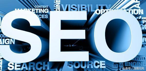 怎样有用的举行SEO整站优化