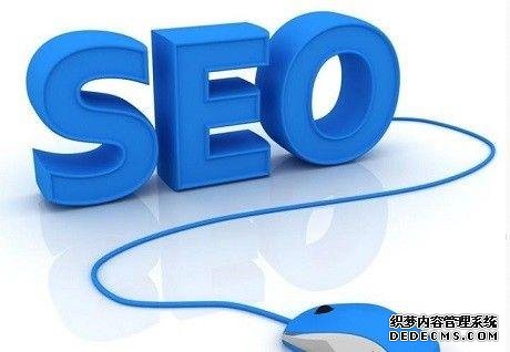 怎样制定网站SEO优化计划