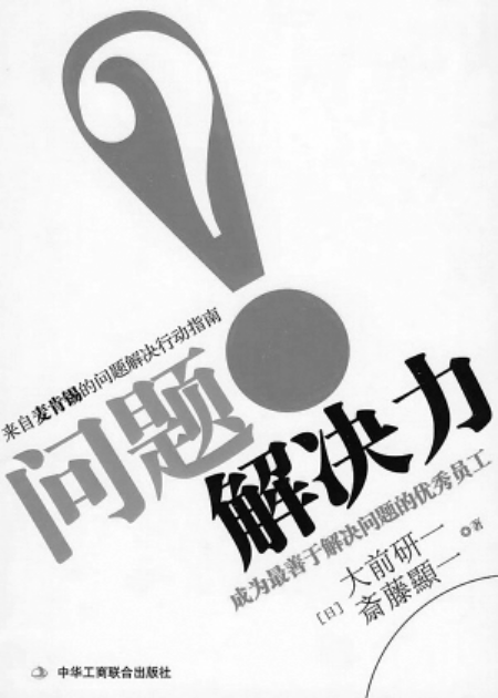 站内seo优化的焦点点在于解决问题