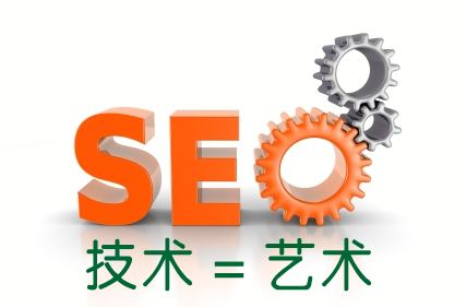 搜狗搜索引擎网络排名优化器,威海seo：具有seo元素的文章缺少可读性怎么办？