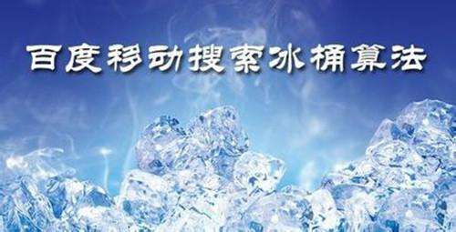 网站优化效果,2018百度seo最新算法大全