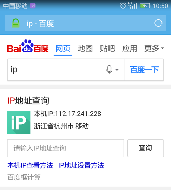 一个简朴有用刷手机端关键词排名的要领