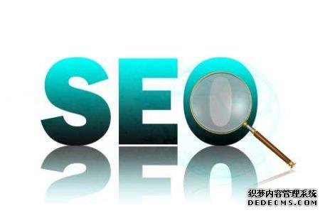 网站优化过分是什么？该怎样防止呢？