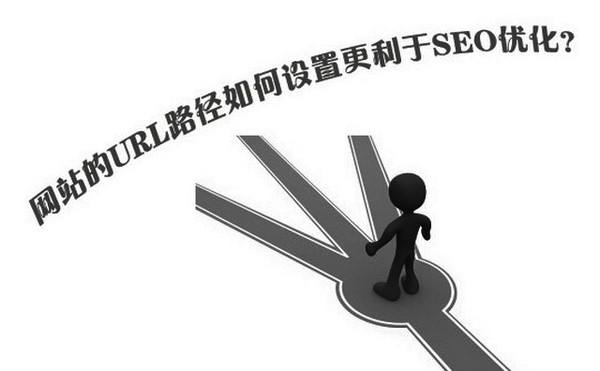 临沂seo归纳的域名包罗要害词有利于seo优化