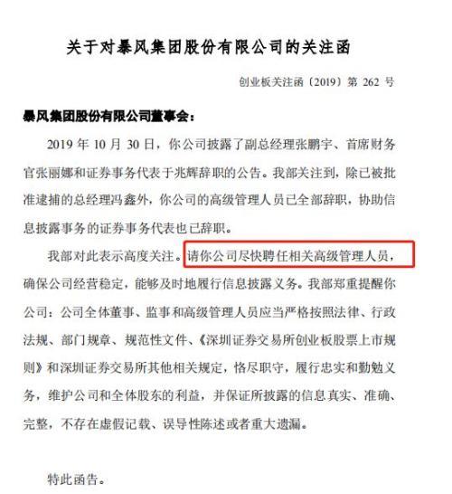 狂风影音官网挪动端和PC端悉数瘫痪