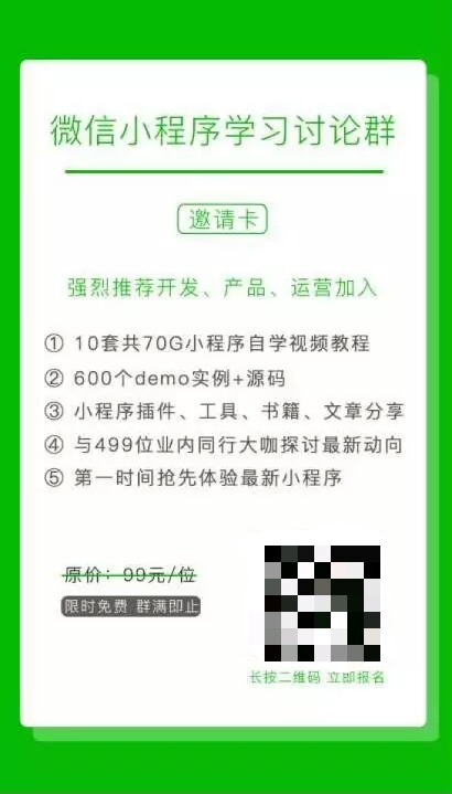 一次0本钱活动 收成10000社群用户 末了竟败在12个坑上