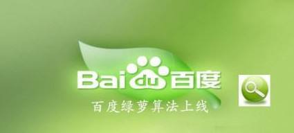 网站优化效果,2018百度seo最新算法大全