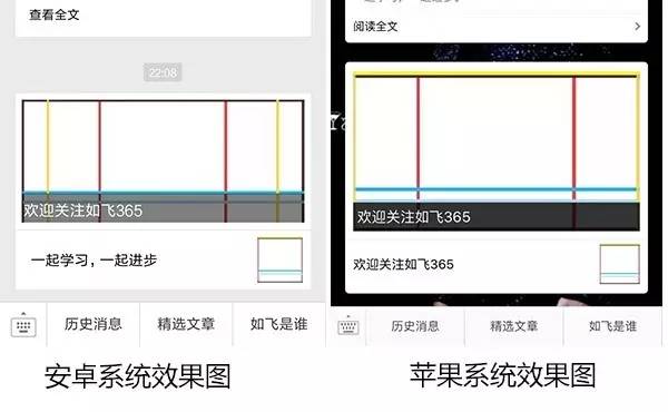 这些微信封面图技能，你不一定晓得～