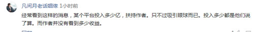 腾讯正式推出内容开放平台300亿搀扶内容创业