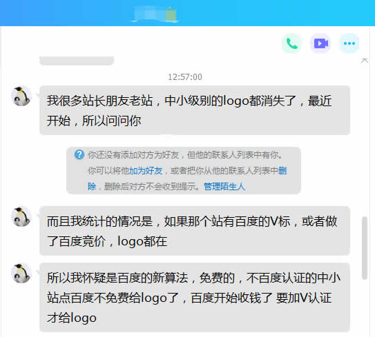 百度搜刮logo图片大批消失，怎样去请求呢？