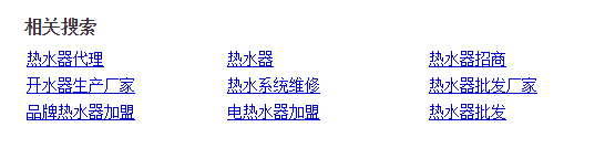 招商加盟网站SEO优化怎样写好内容这一关