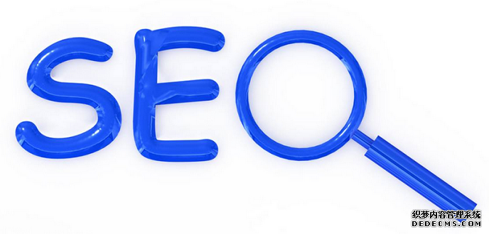 seo优化剖析及其战略
