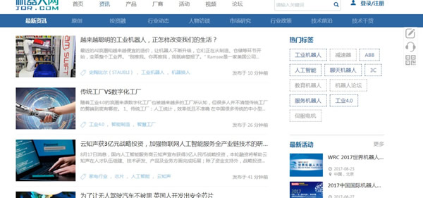 百度蝶变行动结果发表，供应优良内容、效劳有更多时机