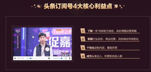 阿里头条定阅号重磅上线