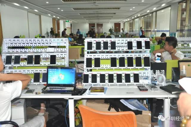 云创通构造传销被查封