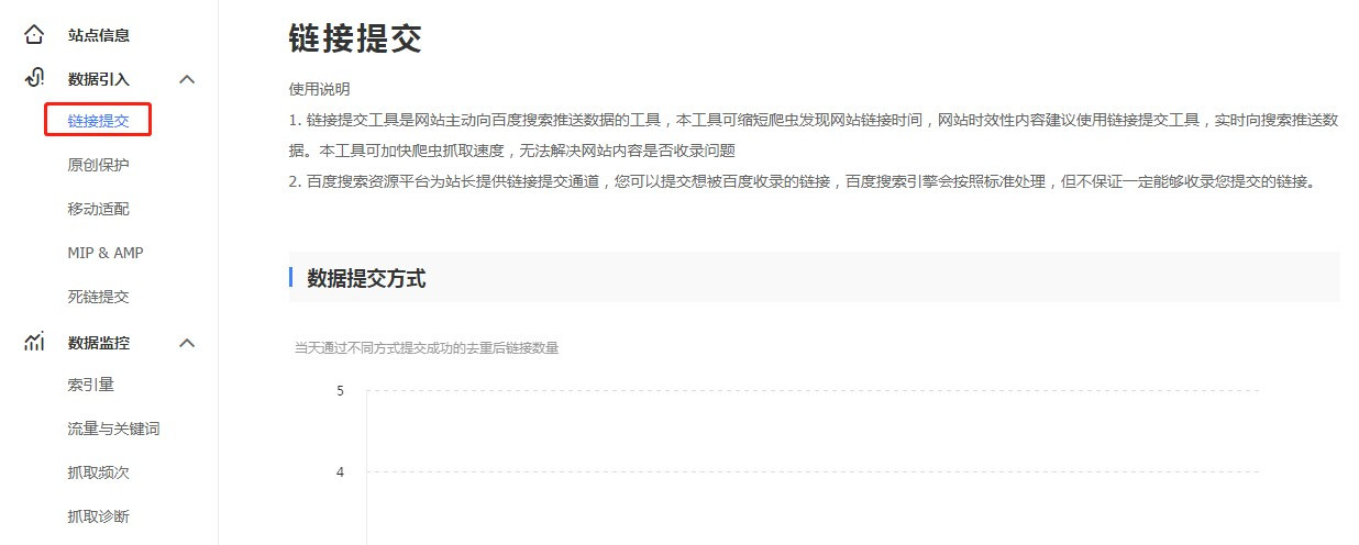 下拉词优化,百度熊掌号基本seo教程
