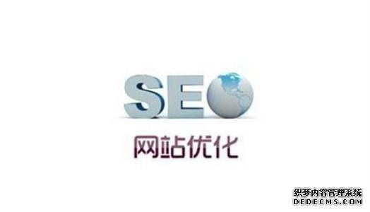 网站怎样疾速被蜘蛛抓取