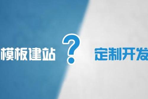 seo优化快速排名,seo网站建立须要注重什么