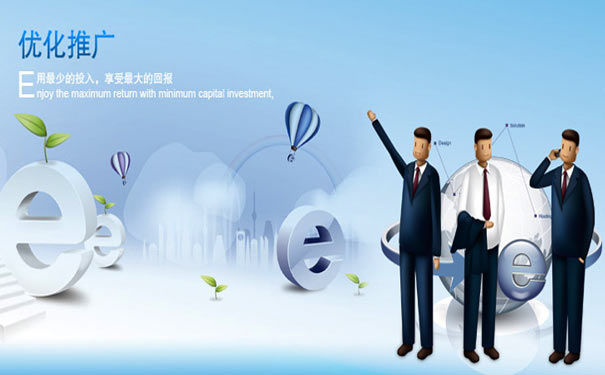 怎样更好的处理网站症结词排名的浮动题目