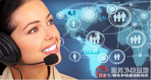 呼唤中心业务外包对企业省钱吗？真的能勤俭50%运营本钱？