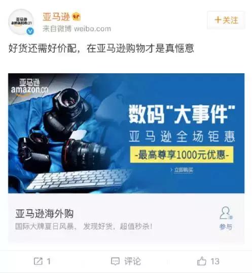 关键词短时间快排排名,兰蔻的七夕广告会如何来捉住男子的心？