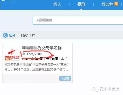 快速排名推荐,Papi酱被封杀关我何事 王爷继承教你怎样加粉引流！