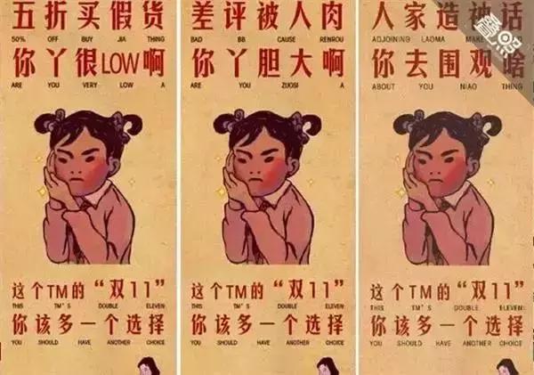 本来诸葛丞相才是撕逼营销的大BOSS，名堂手撕各路敌手！